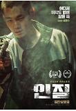 Poster_9