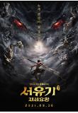 Poster_1