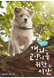 Poster_1