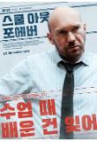 Poster_5
