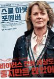 Poster_7