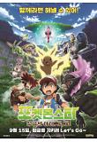 Poster_4