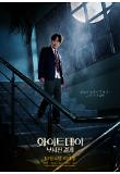 Poster_3