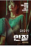 Poster_8