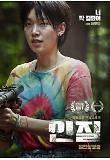 Poster_12
