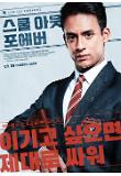 Poster_4