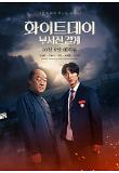 Poster_2