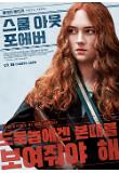 Poster_6