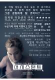 Poster_1