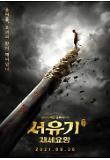 Poster_2