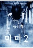 영화 포스터