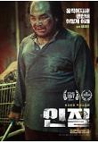 Poster_10