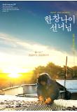 Poster_1