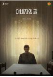 Poster_1