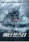 영화 포스터