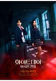 Poster_4