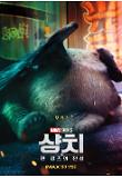 Poster_9