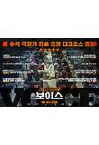 Poster_10