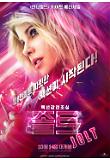 Poster_1