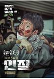 Poster_11