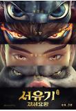 Poster_3