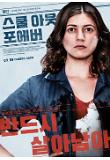Poster_3