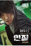 Poster_7