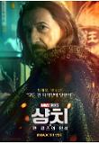 Poster_8
