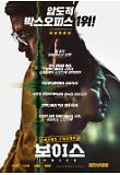 Poster_9