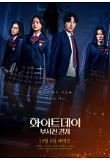 Poster_1