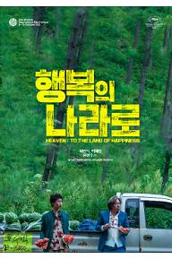 BIFF 특별 포스터 01.jpg