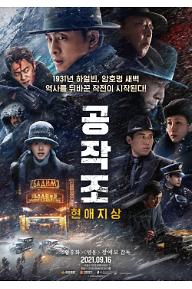 [크기변환]m_poster.jpg