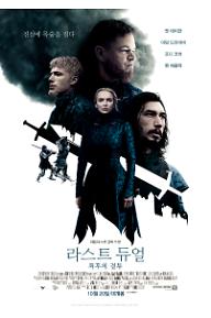 메인포스터(대표사진).jpg