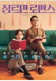 Poster_3