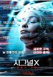Poster_2