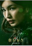 Poster_9
