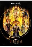 Poster_13