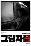 Poster_3