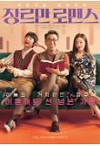 Poster_1