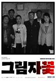 Poster_4