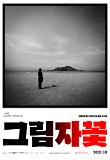 Poster_5