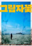 Poster_1