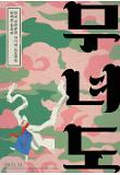 Poster_2