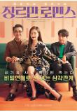 Poster_2