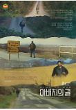 Poster_3