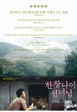 Poster_2