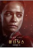Poster_8