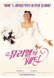 영화 포스터