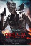 영화 포스터