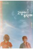 Poster_0